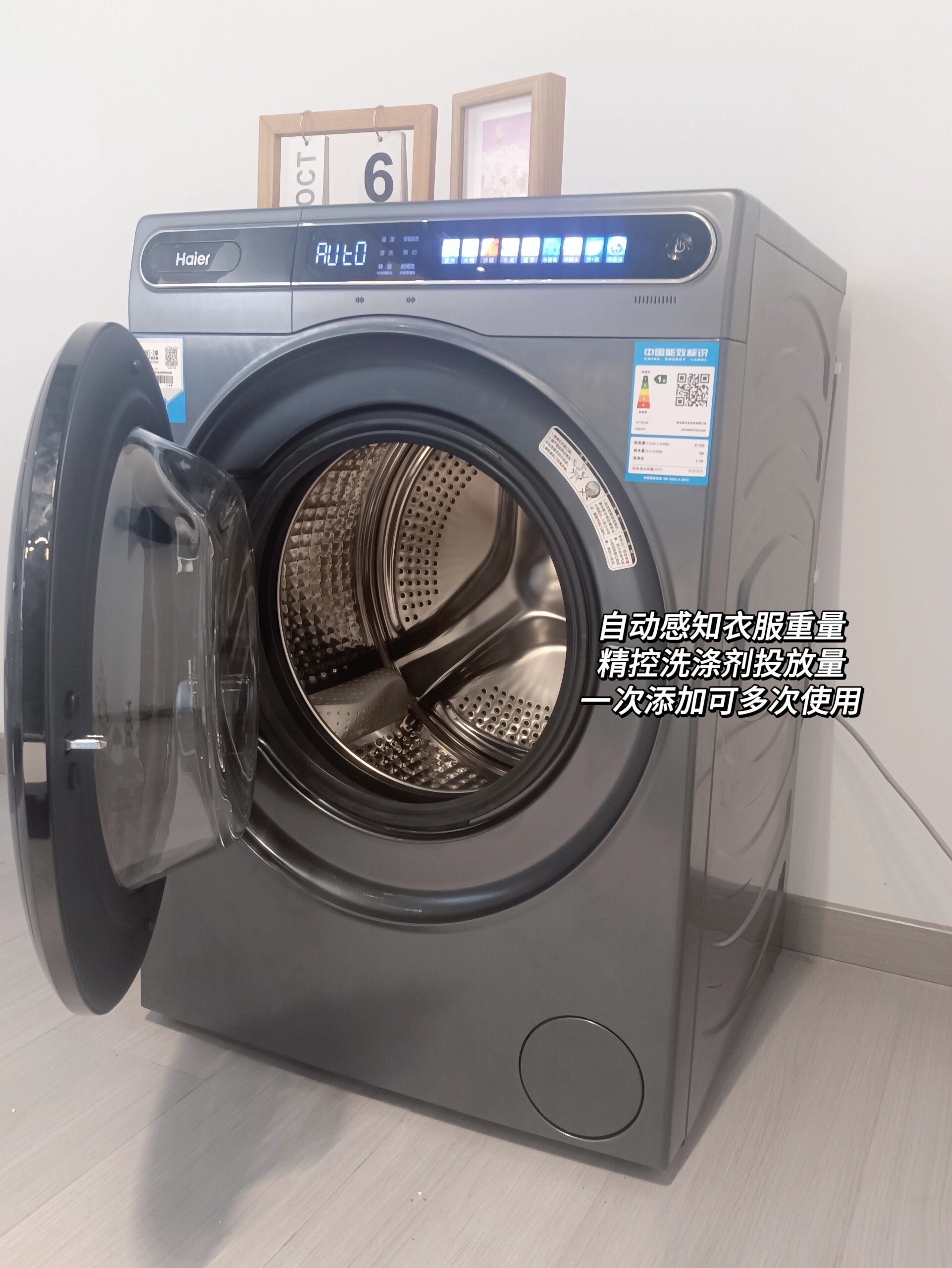就拿洗衣机来说吧 通常的洗衣机
