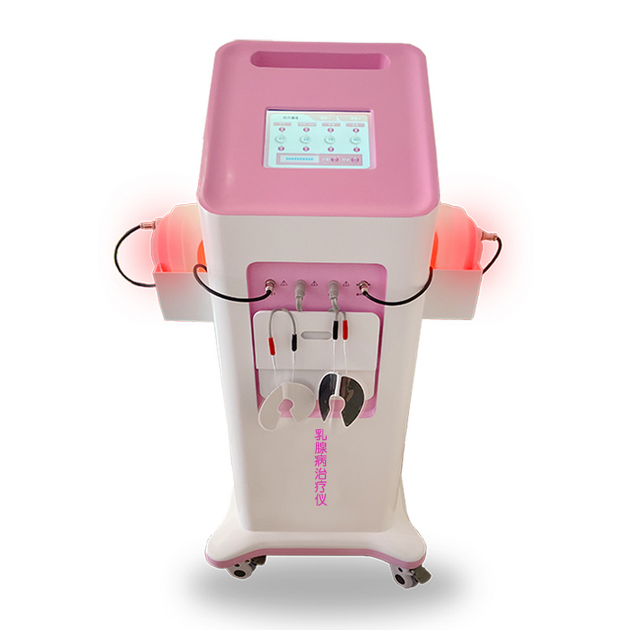 乐邦医疗乳腺治疗仪 新一代乳腺病治疗仪,主要采用生物电导率理论