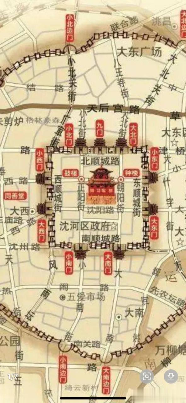 1625年,努尔哈赤将后金首都由辽阳迁至沈阳(盛京),盛京皇城开始兴建并