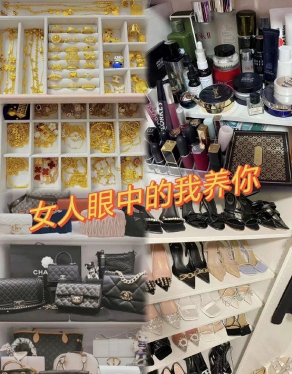 男人眼中的我养你vs女人眼中的我养你