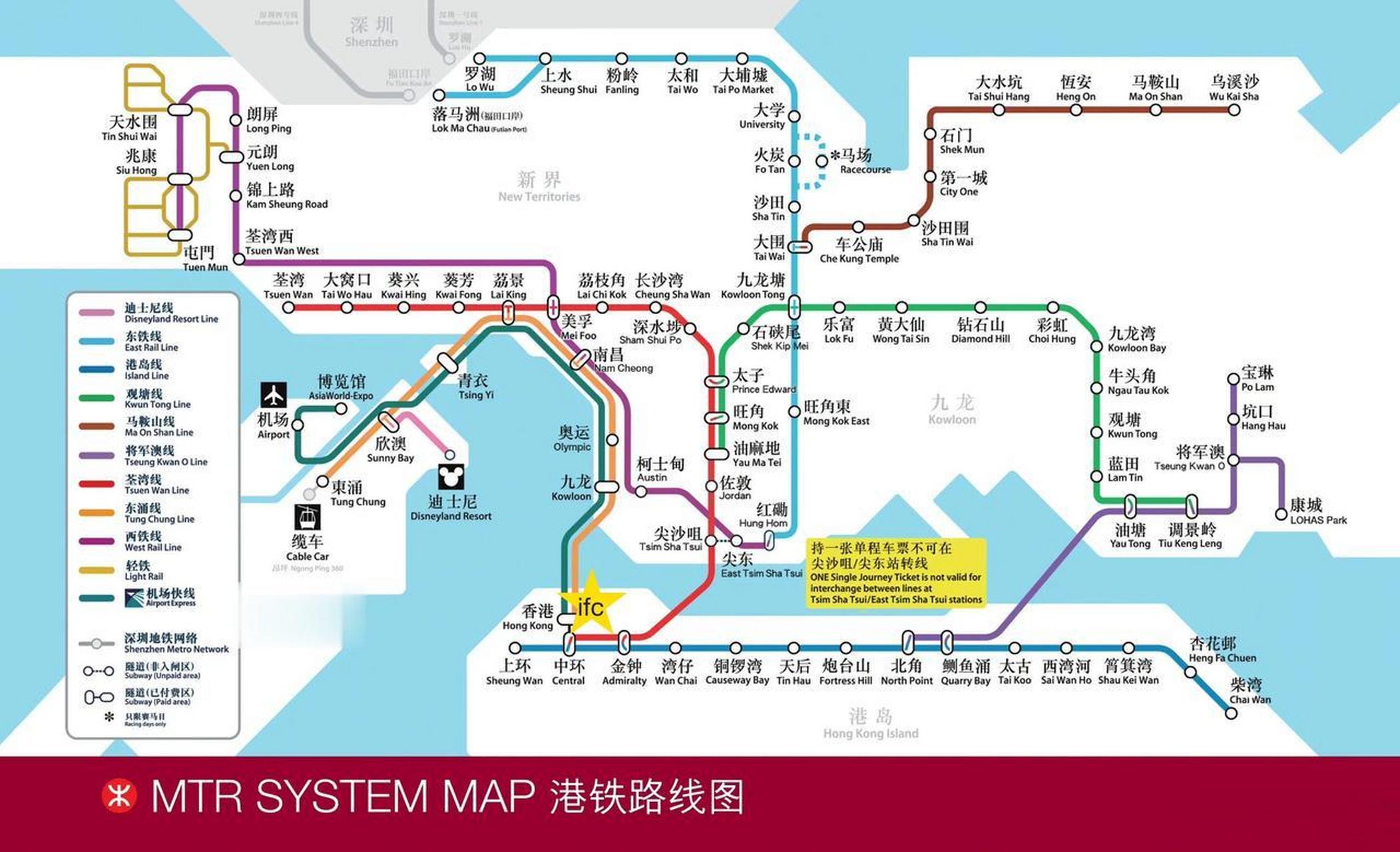 香港地铁图2020图片