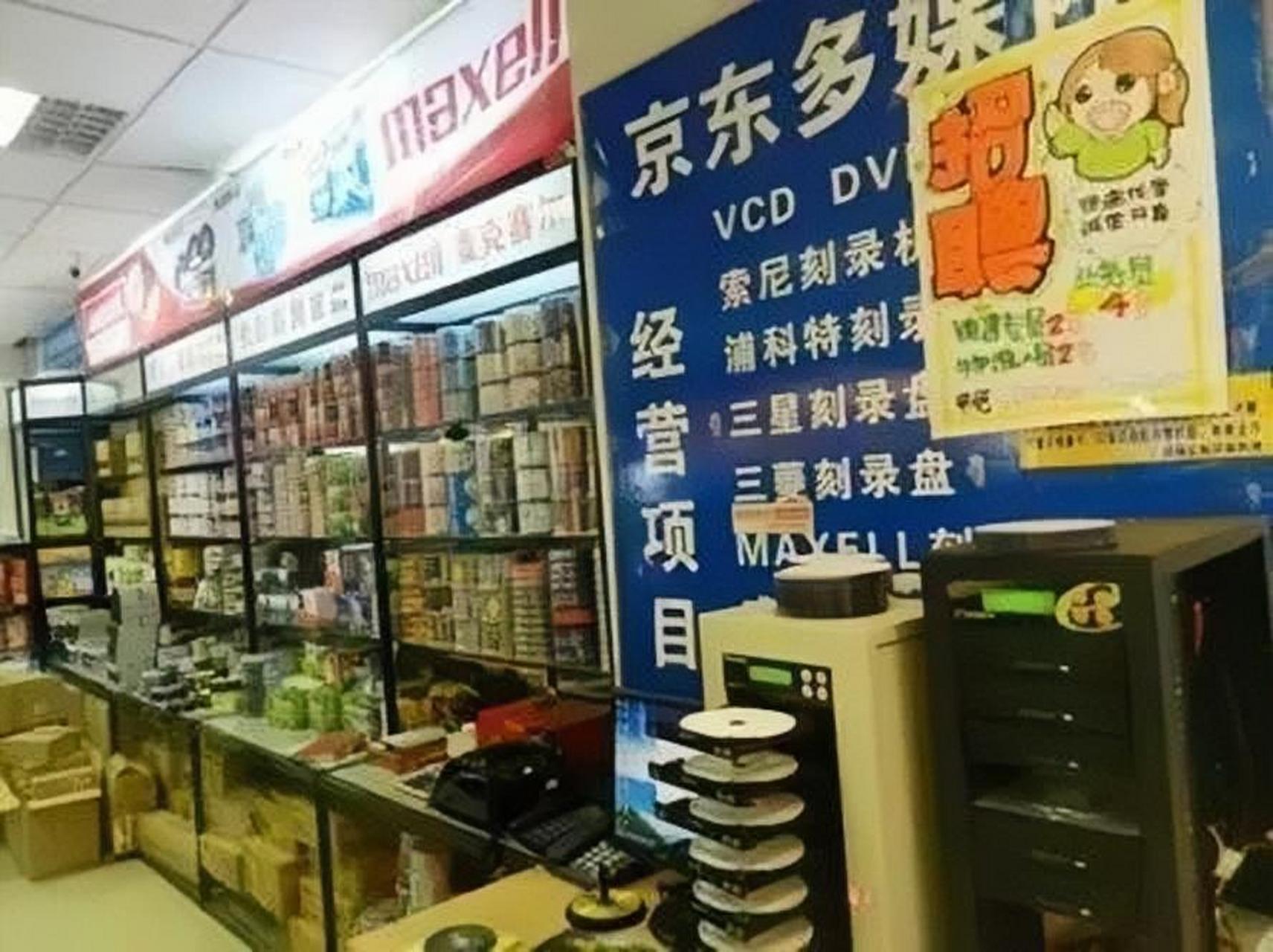 中关村为什么叫中关村的简单介绍