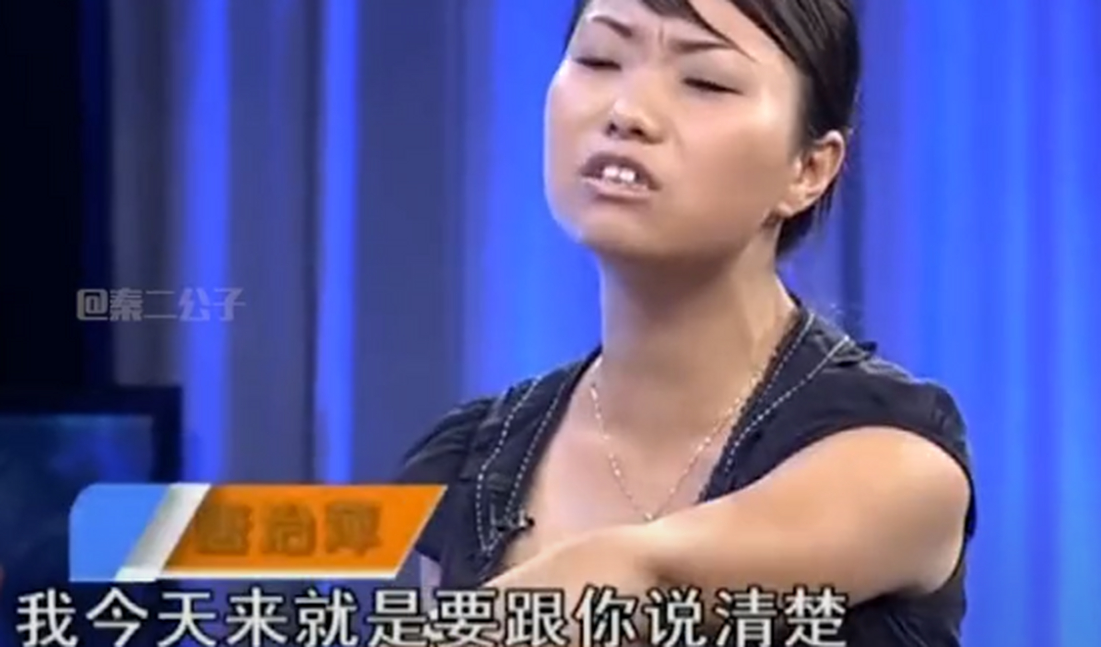 自称貌比西施貂蝉,张嘴就要20万当零花钱,扬言会成为最红的明星.