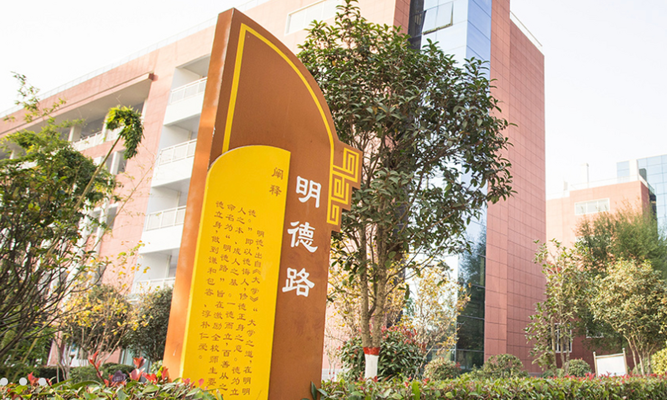 我为母校打call# 周口文理职业学院是2021年经河南省政府批准成立