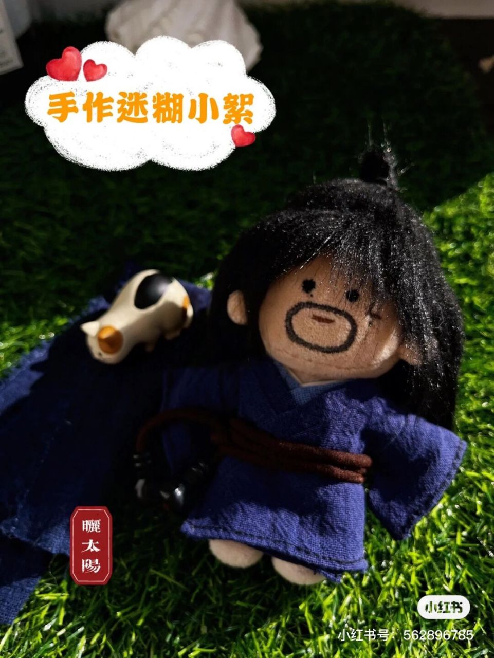 手作迷糊小絮棉花娃娃 脏脏包阿絮附教程  更新:衣服也打版做出来了