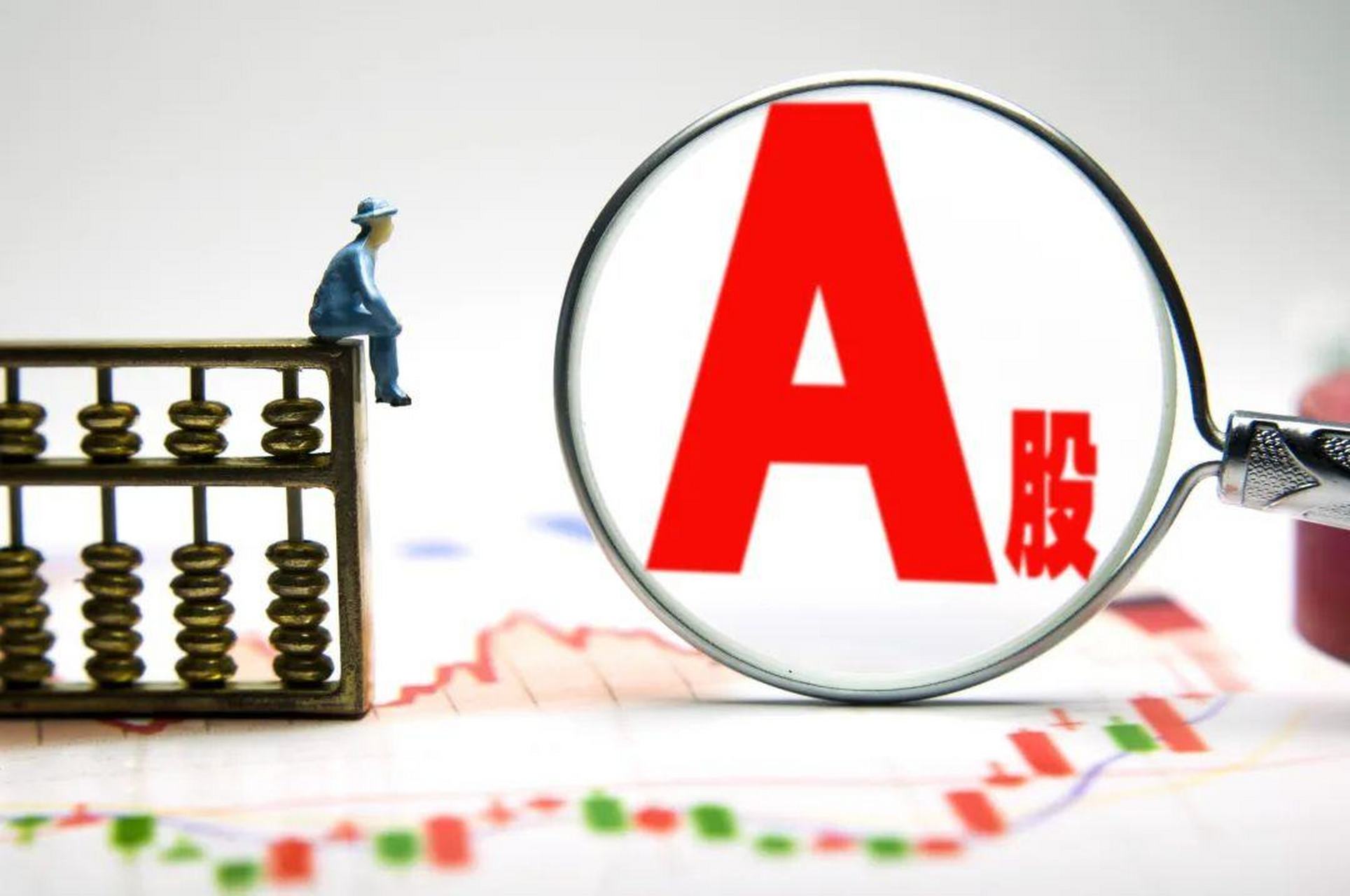 为什么说"投资有风险,入市需谨慎"?