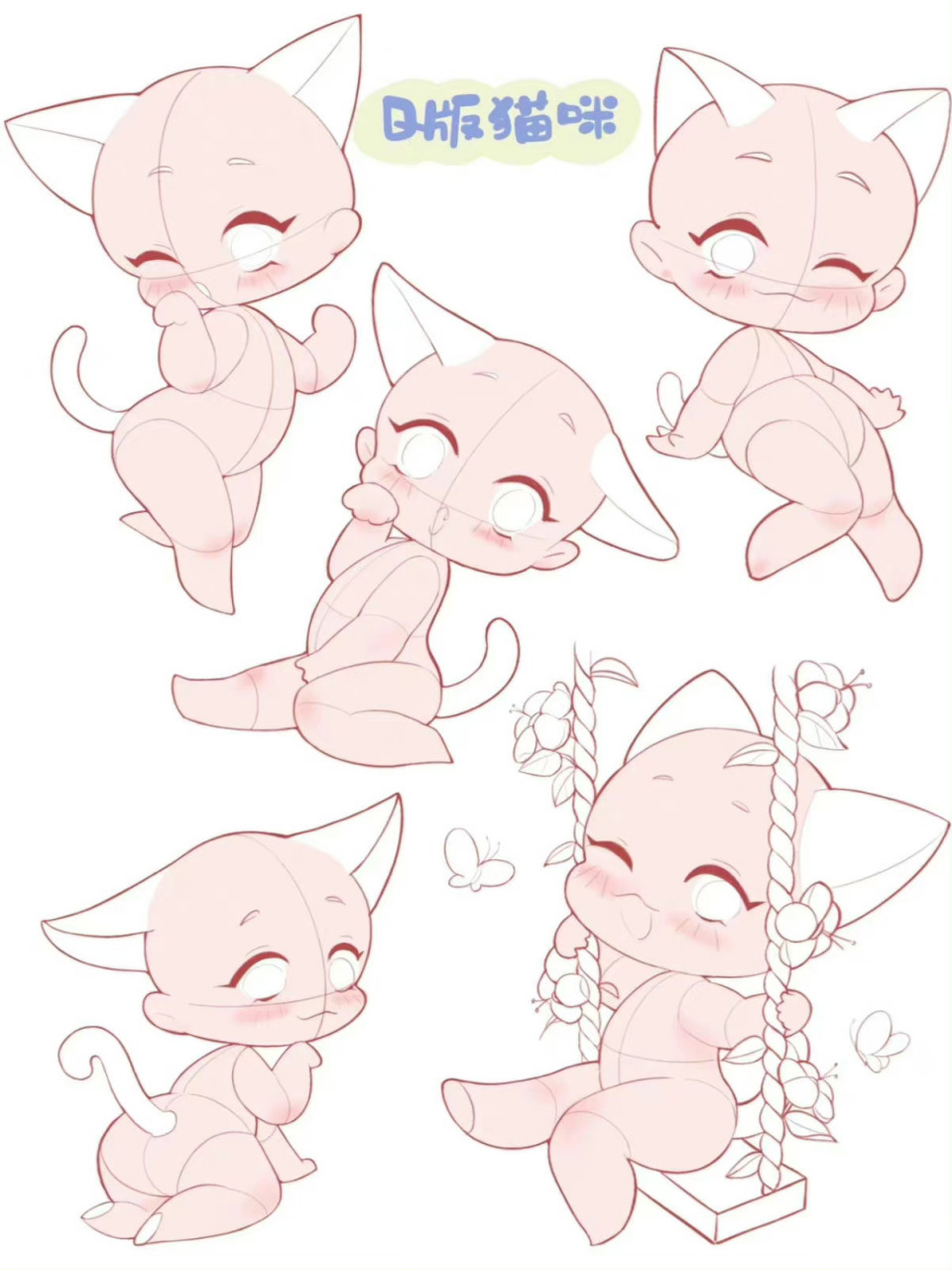 各种拟人动物萌q版手绘 画师:画画的茉莉酱