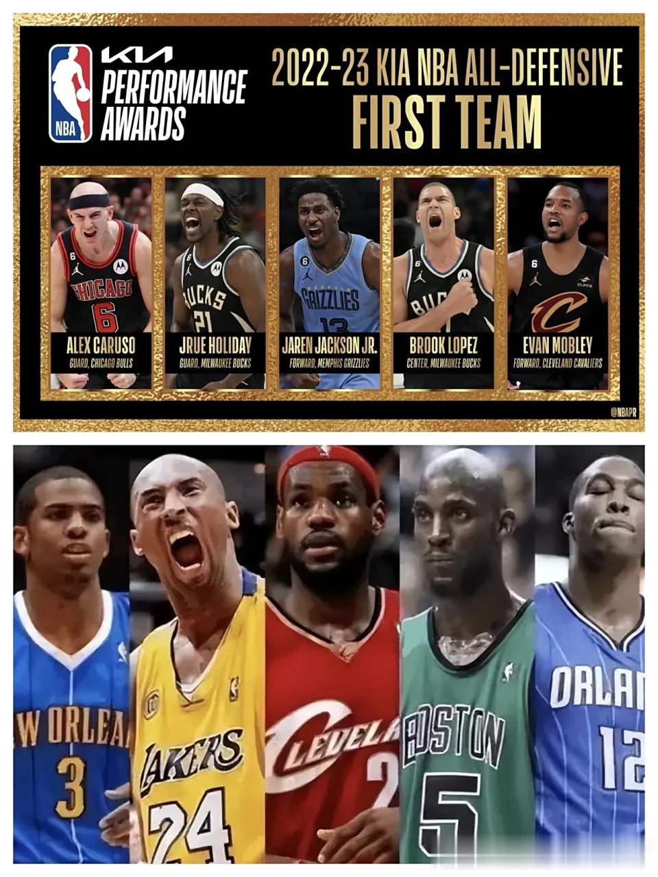 最佳防守 阵容历年 回顾相关图片2