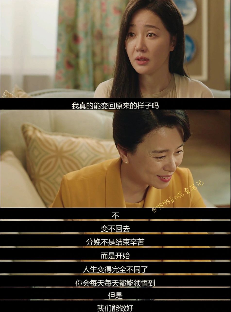 韩剧真敢拍 《产后调理院》 一部有笑有泪,又有教育意义的良心好剧!