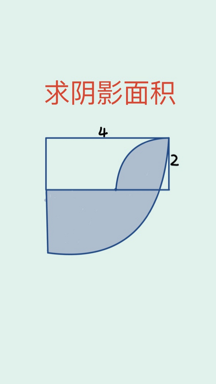 这道题太难了图片图片