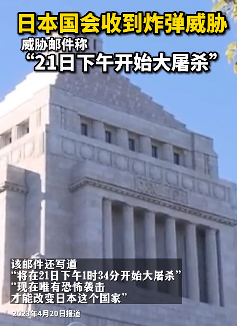 在日本收不到短信