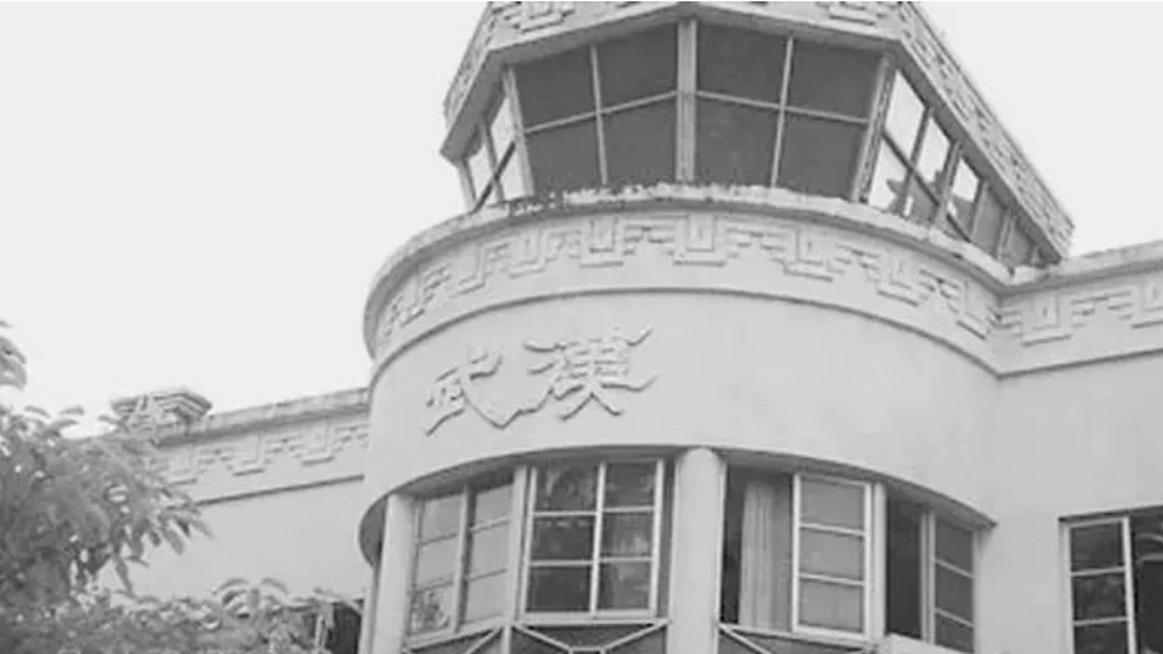 罕见的武汉老照片 武汉王家墩机场是位于中国湖北武汉的军民二用机场