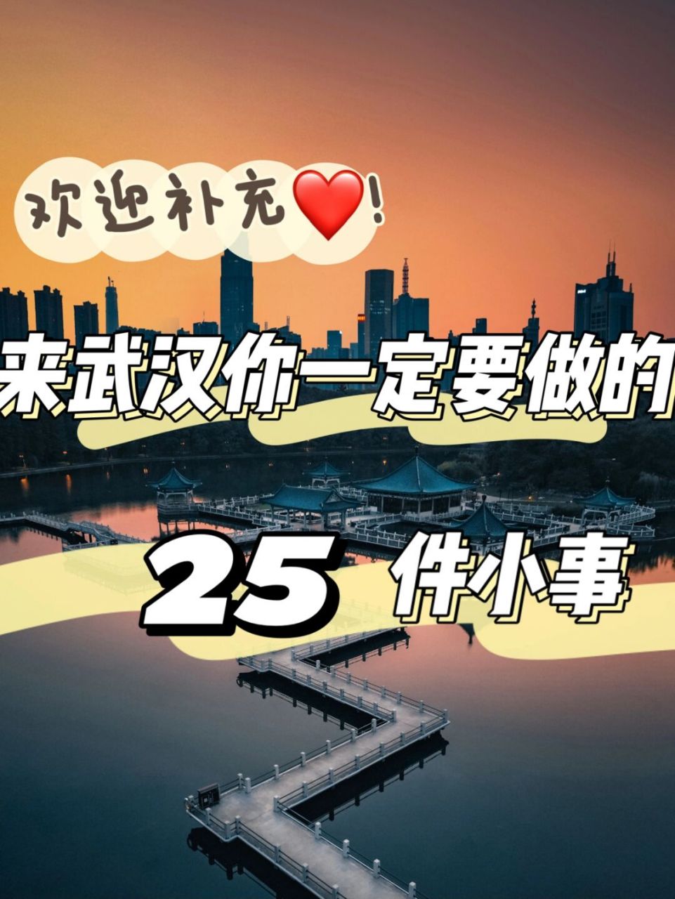 1,提前下载"metro新时代"app,坐地铁需要用 [赞啊] 2,去  逛逛,体验