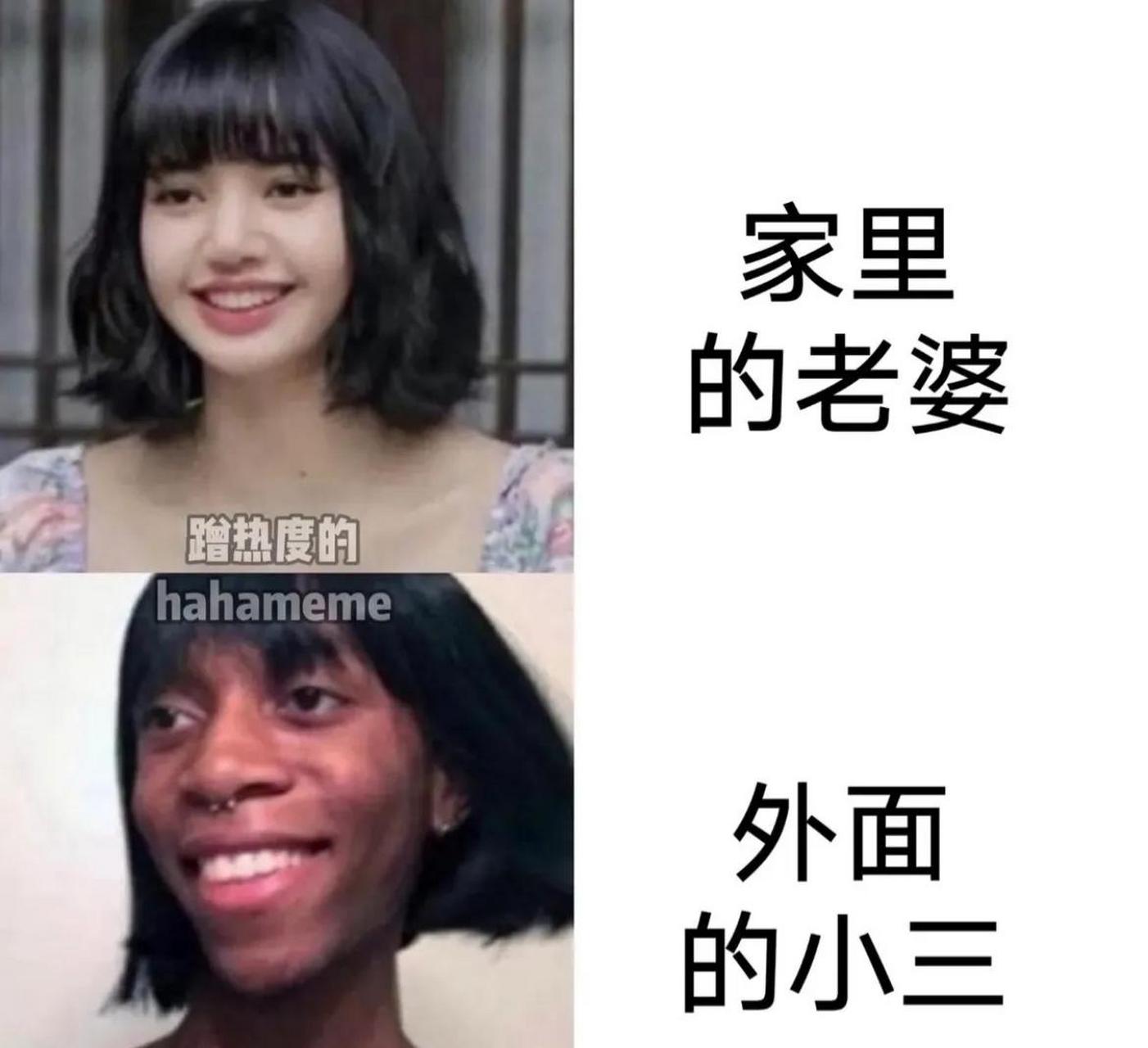 gif创作人# 找这样的小三图啥? [捂脸] #搞笑# #幽默# #爆笑