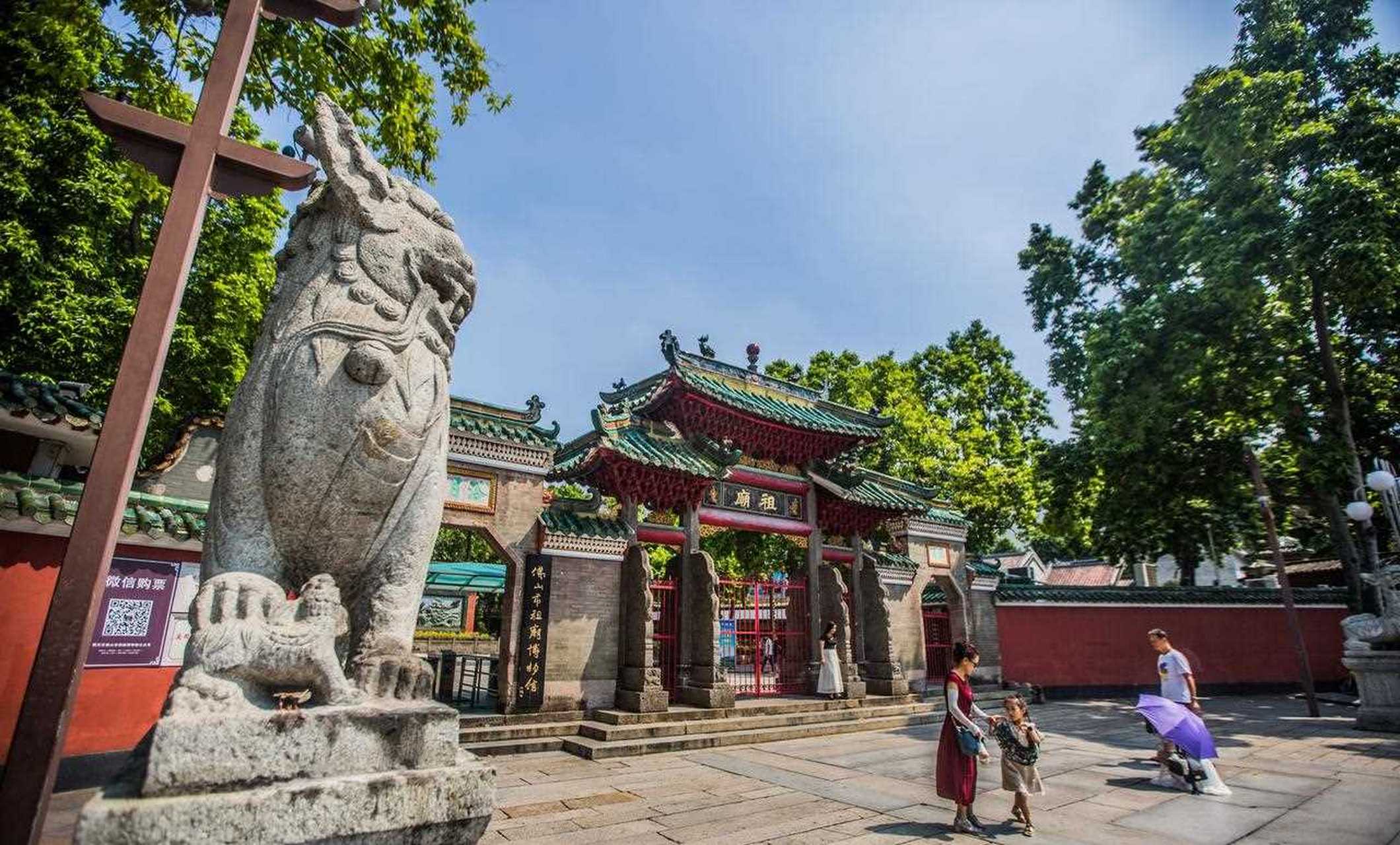 佛山的这些旅游景点你能认出是哪里吗五一让我们挨个去打卡吧.