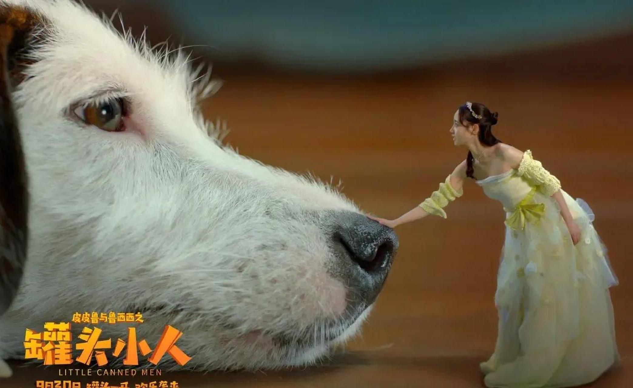 gif创作人# 看了《罐头小人》这部电影,很有感触,第一画面迎来的是皮