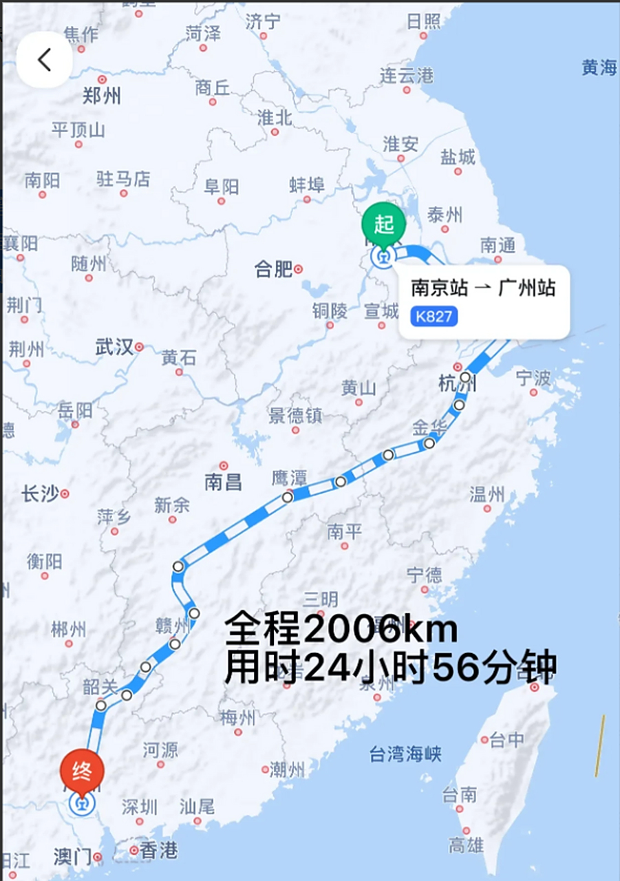 南京和广州之间目前仅有两对普速列车,分别是广铁开行的t153次和上海