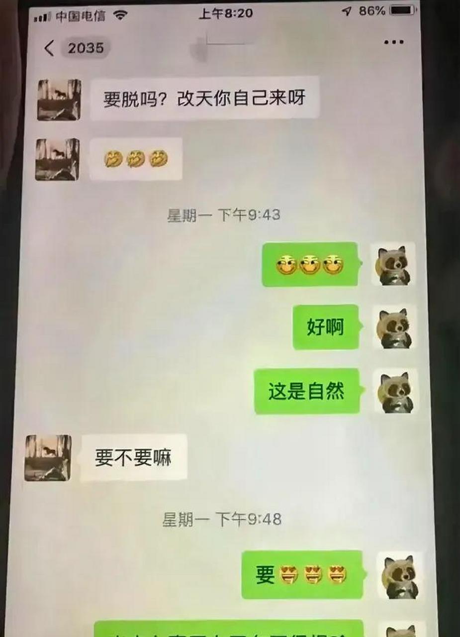近日,一则90后男公务员出轨50岁女领导的新闻引发了社会的广泛关注.