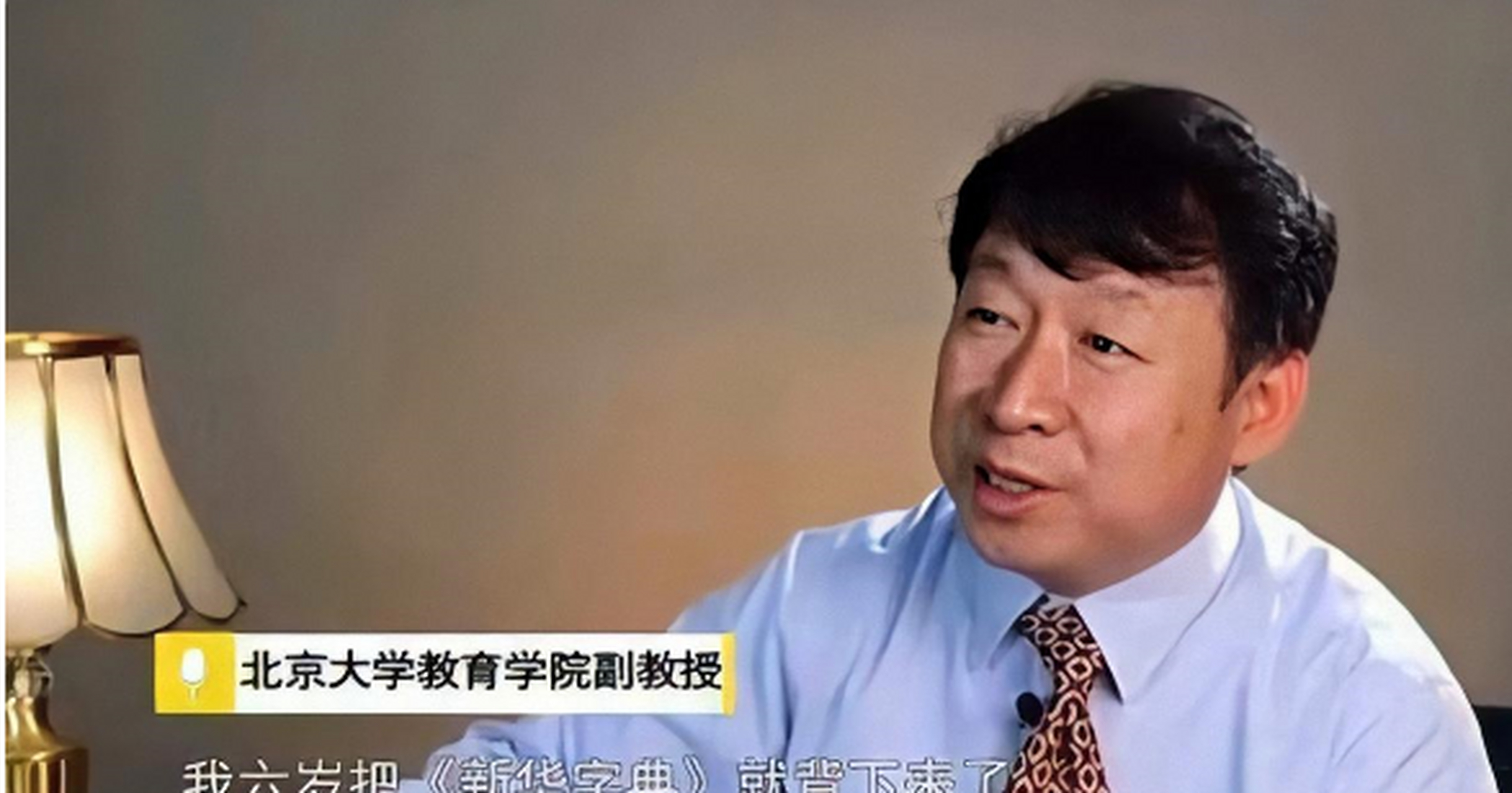 北大教授丁延庆,在网上吐槽亲生女儿: "我和夫人都是北大高材生,可是