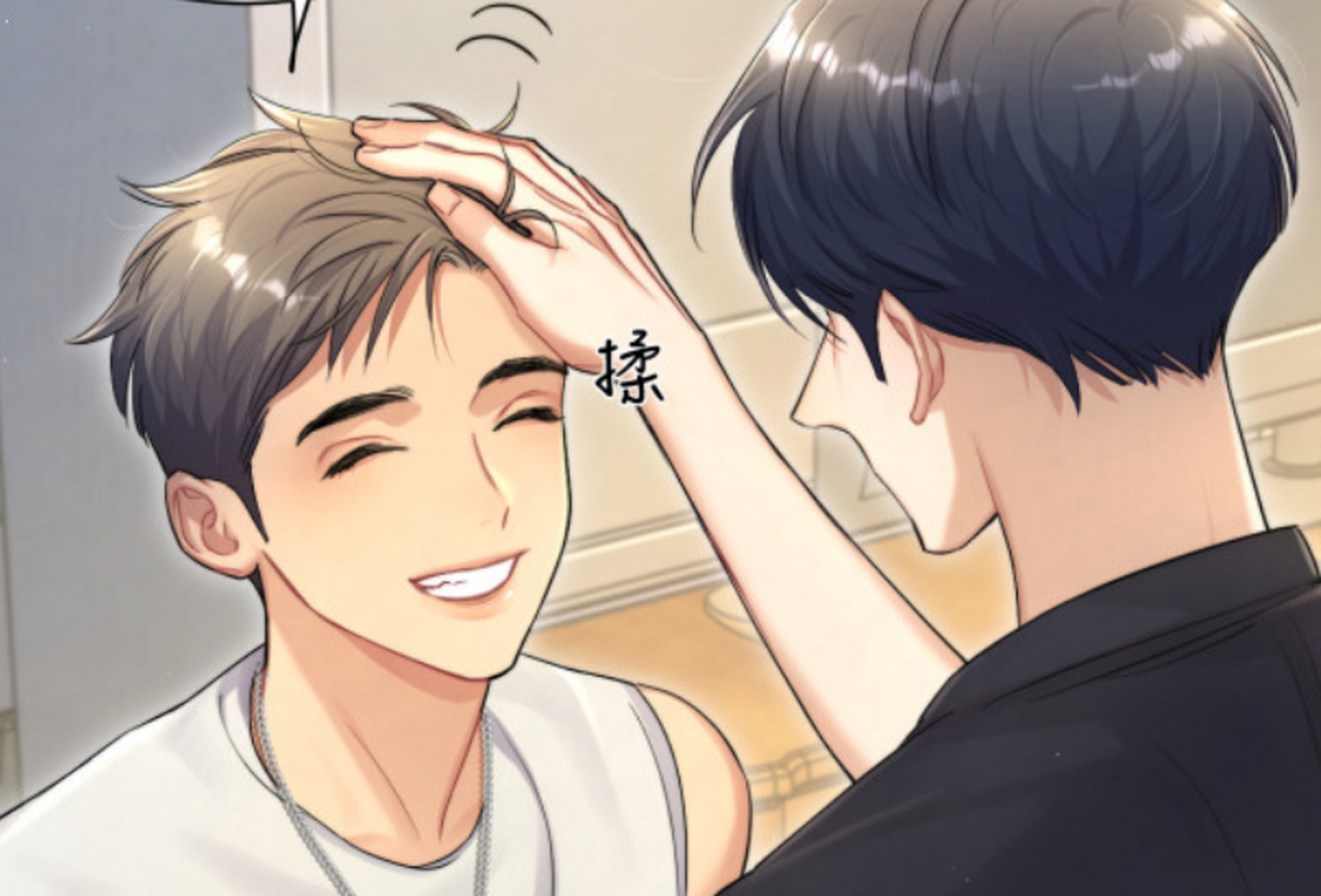 何故在周贺一面前好温柔啊,这个温柔的摸头,像一只可爱的小狗狗