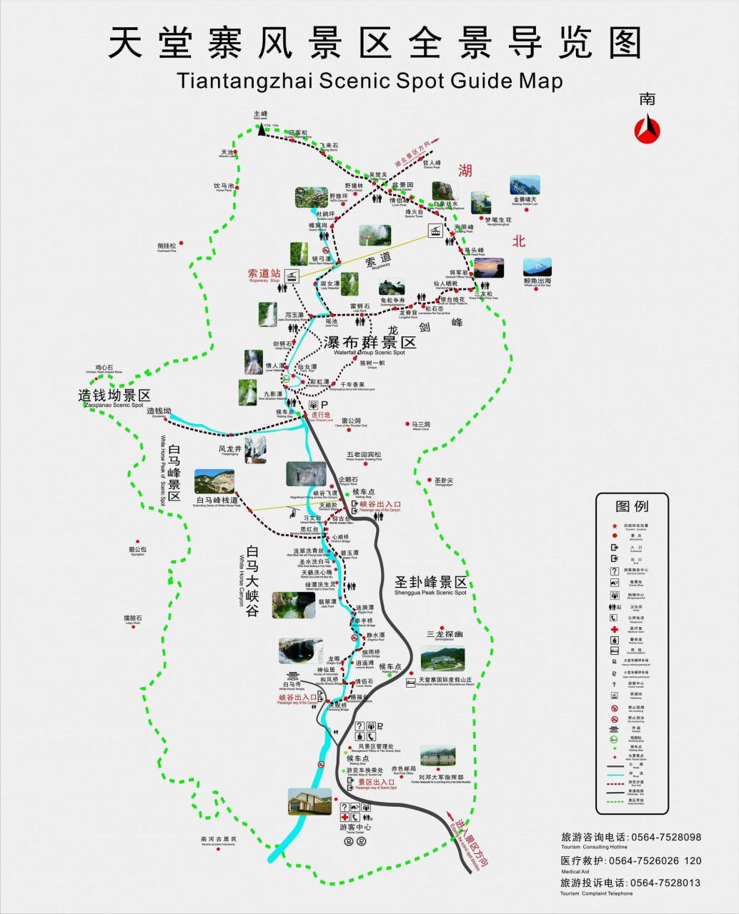 马丁公路 路线图图片