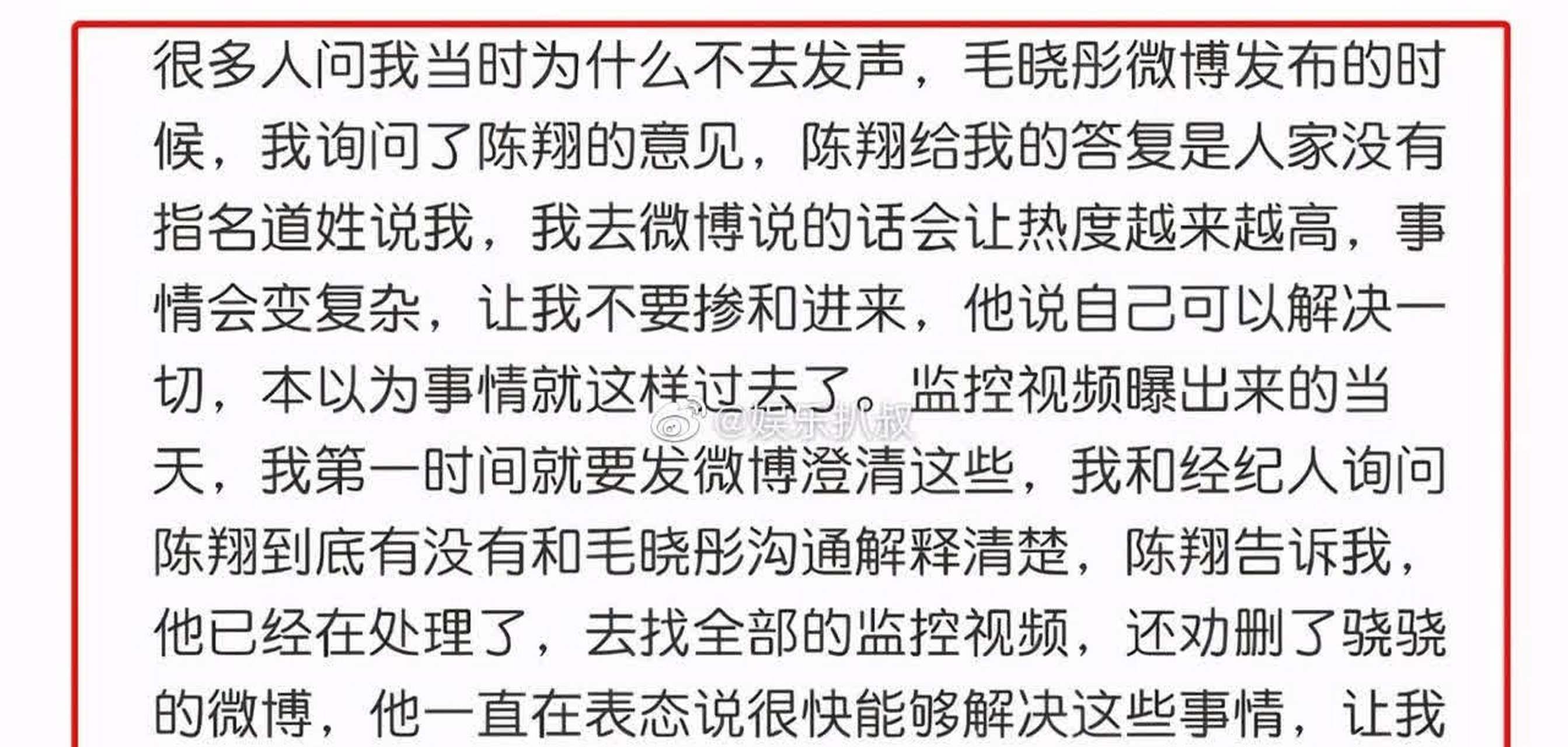 " 网友推断"活菩萨"江铠同在撒谎[偷笑] 哎呀呀,这可真是一出绕口令式