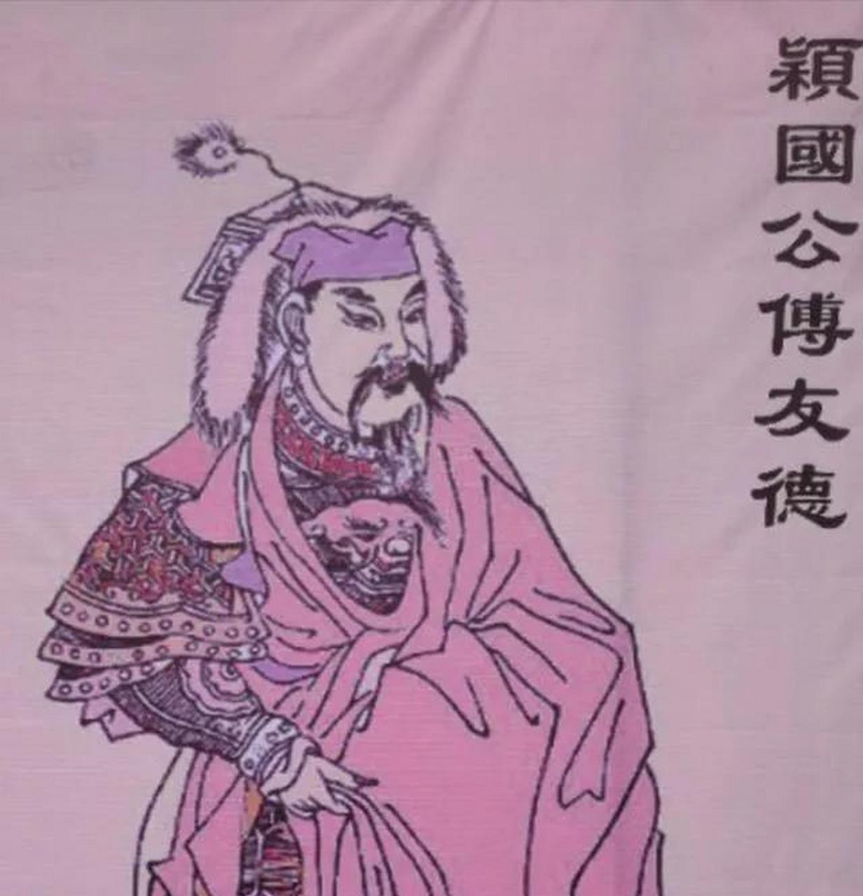 看见傅友德手里拎着两个儿子的人头,滴滴答答的还在滴血,不禁故作怜悯