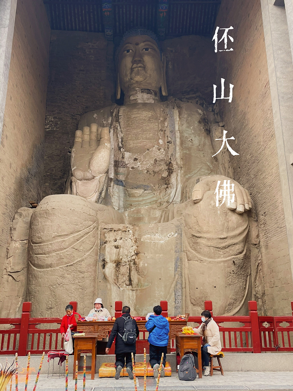 鹤壁浚县大伾山访古线路攻略(不看会哭) 为看大佛去伾山,但大伾山的