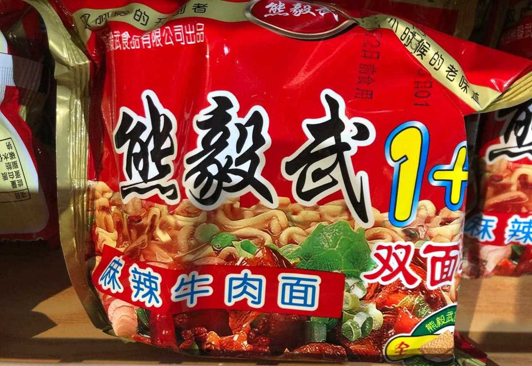 无意中在超市发现熊毅武方便面,吃过这个方便面的孩子都能打酱油了吧.