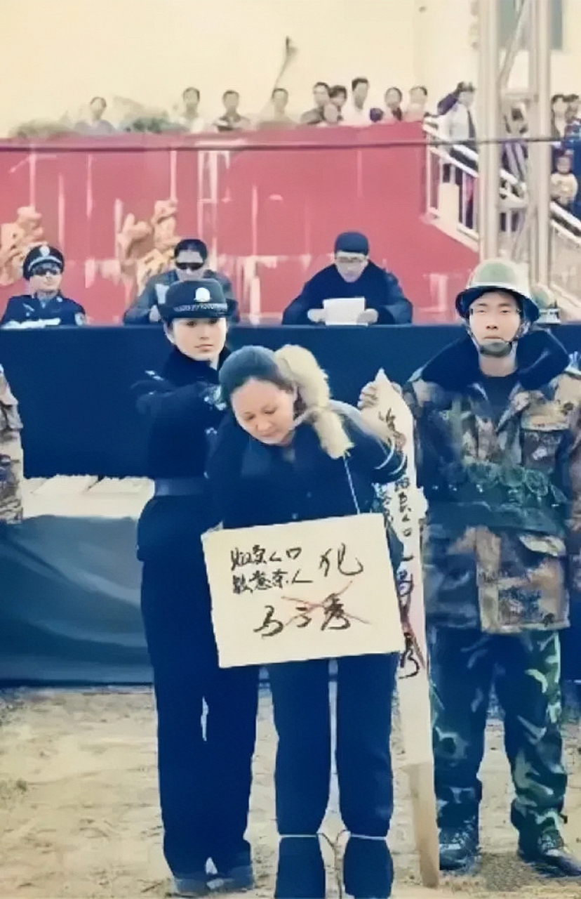 2001年,湖南郴州,31岁的马三秀在公审大会即将行刑的照片.