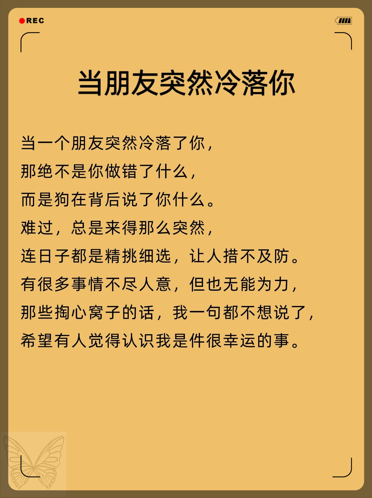 相反当你有着一颗敏感的心灵你会从他淡漠的眼神中感受到一丝伤痛
