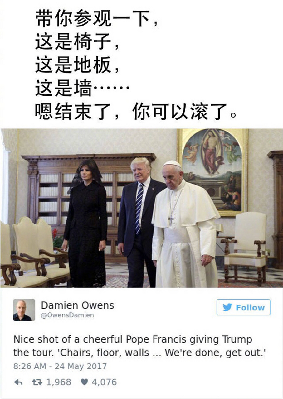 最近川普去梵蒂冈见教皇,不过看起来教皇不是很开心.