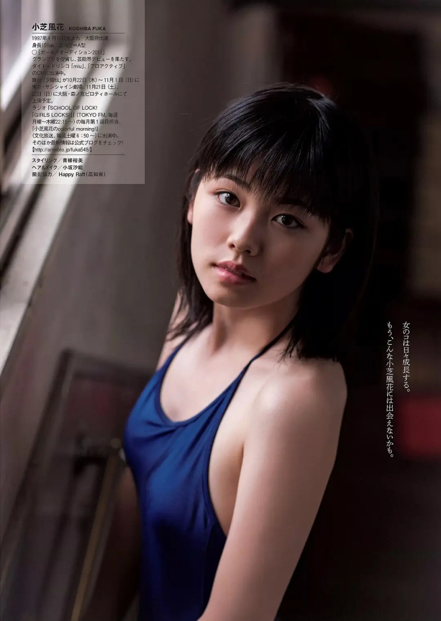 日系女孩小芝风花,唯美摄影写真