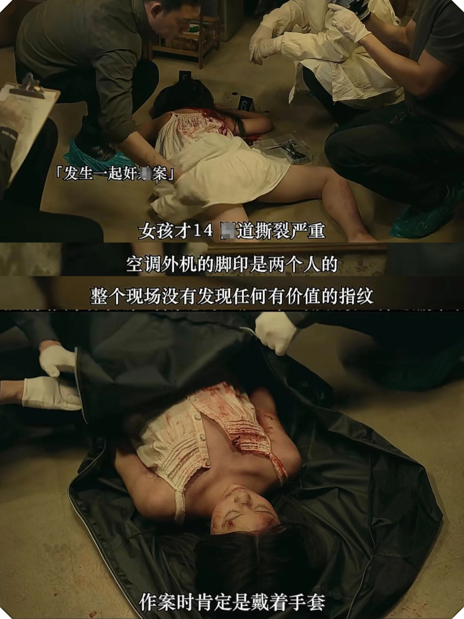 都给我去看《三大队》!我实名推荐