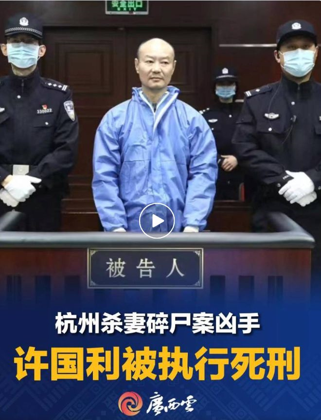 和历史上的变态杀人犯不同,许国利杀妻的行为每一步都在网友的推理