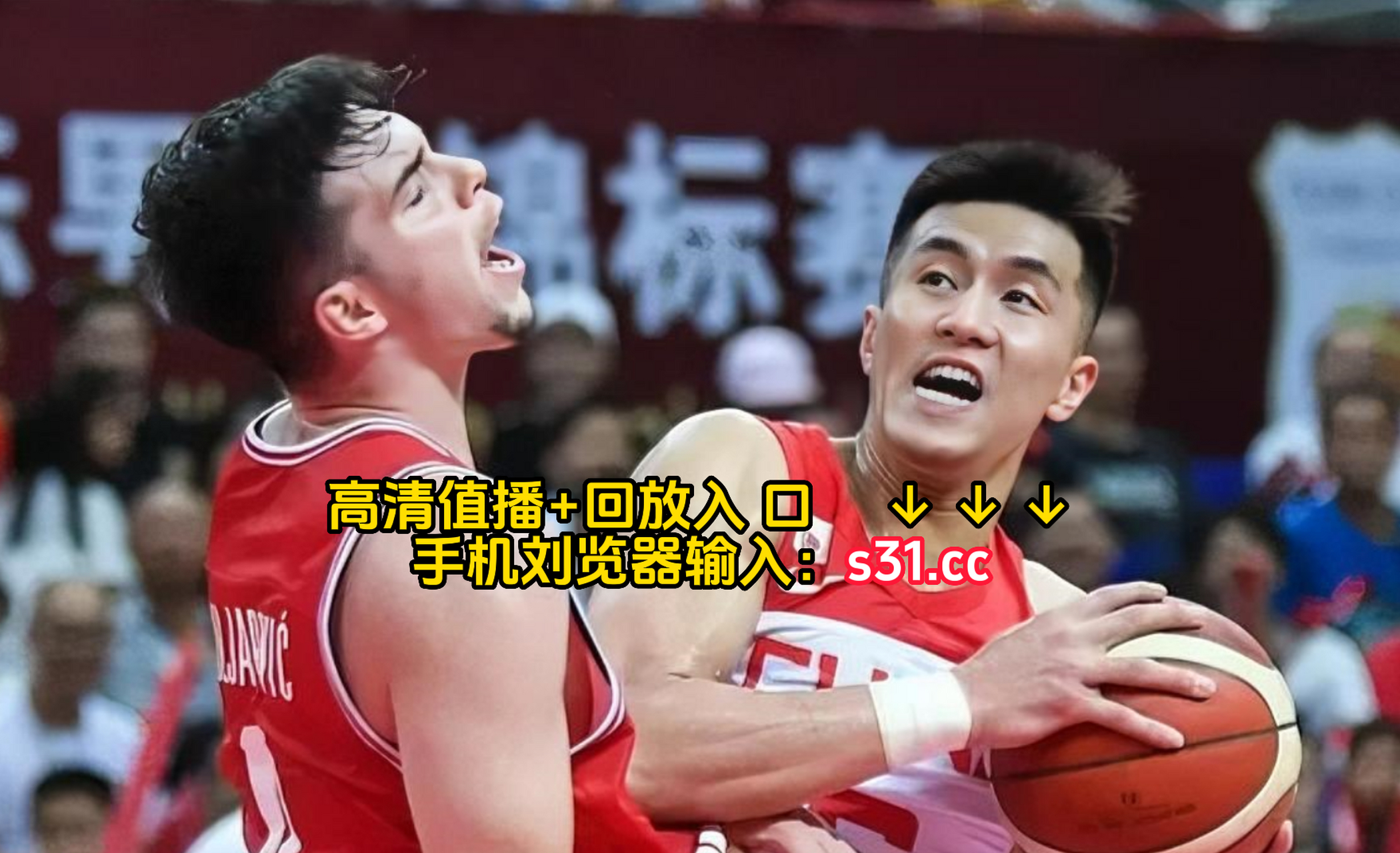 中国男篮vs埃及男篮录像及回放 7月27日晚,正在斯洛文尼亚集训拉练的