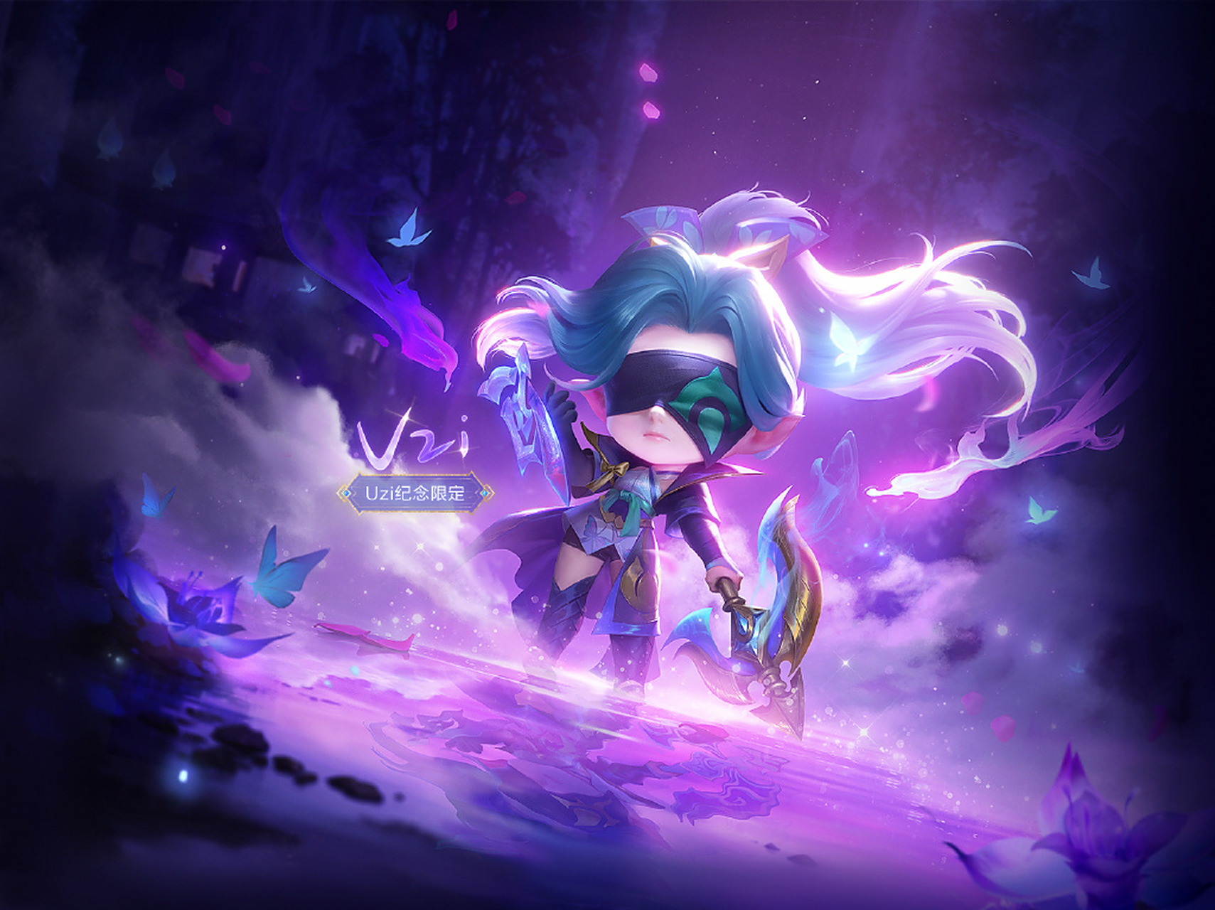 8月17日,花落故人归,uzi纪念限定小小英雄: 【至臻 灵魂莲华 小小薇恩