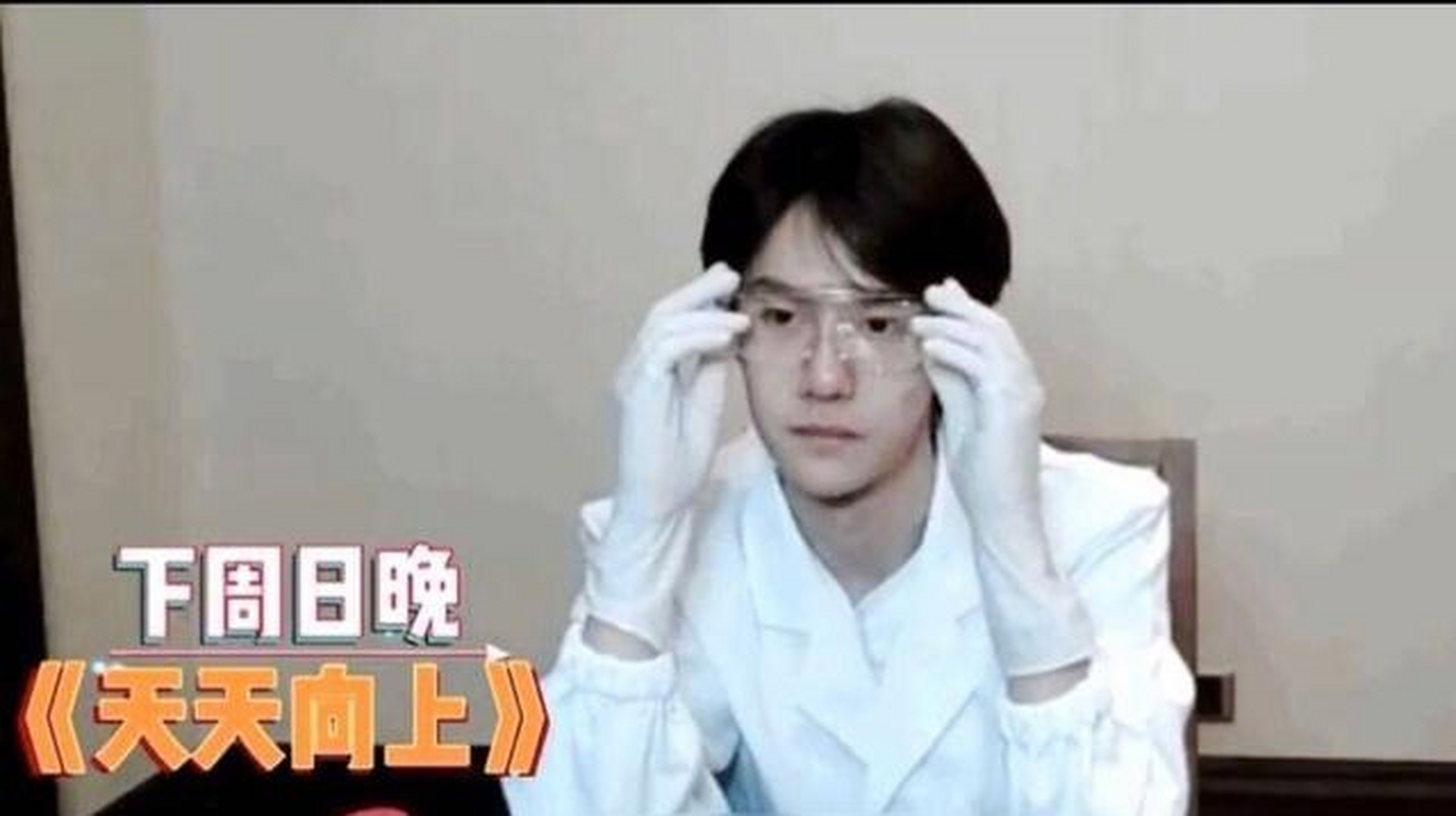 《天天向上》下期预告,黄觉麦子,章龄之带你看"别人家的孩子"假期养成