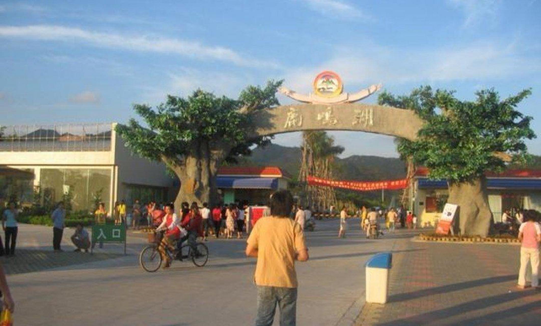 鹿鸣湖位于广东省中山板芙镇白溪村,景区群山环抱,溪水汇聚,山青水秀