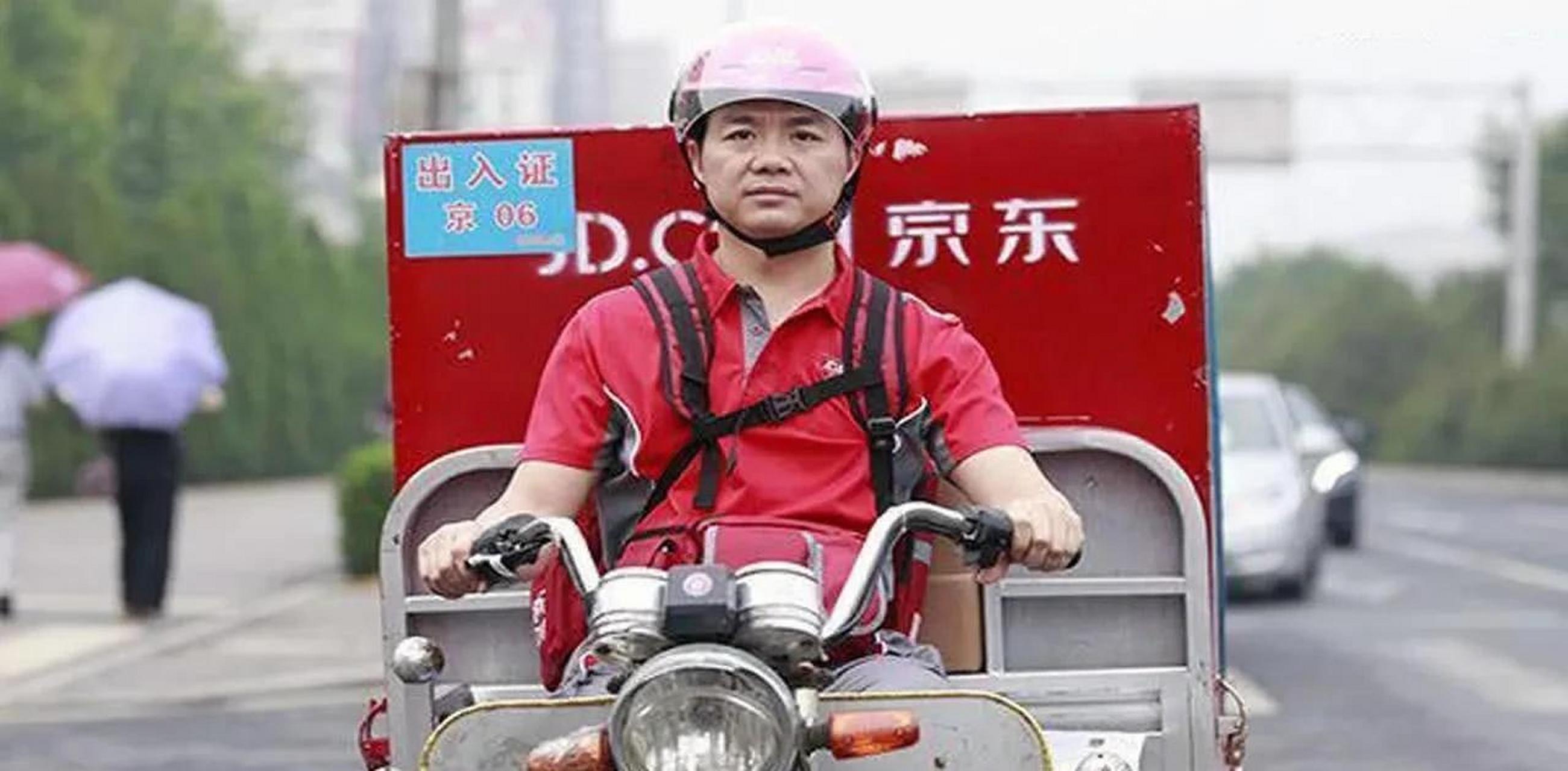 刘强东搞钱的方式就是与众不同,快递物流干腻了,转头开起了便利店