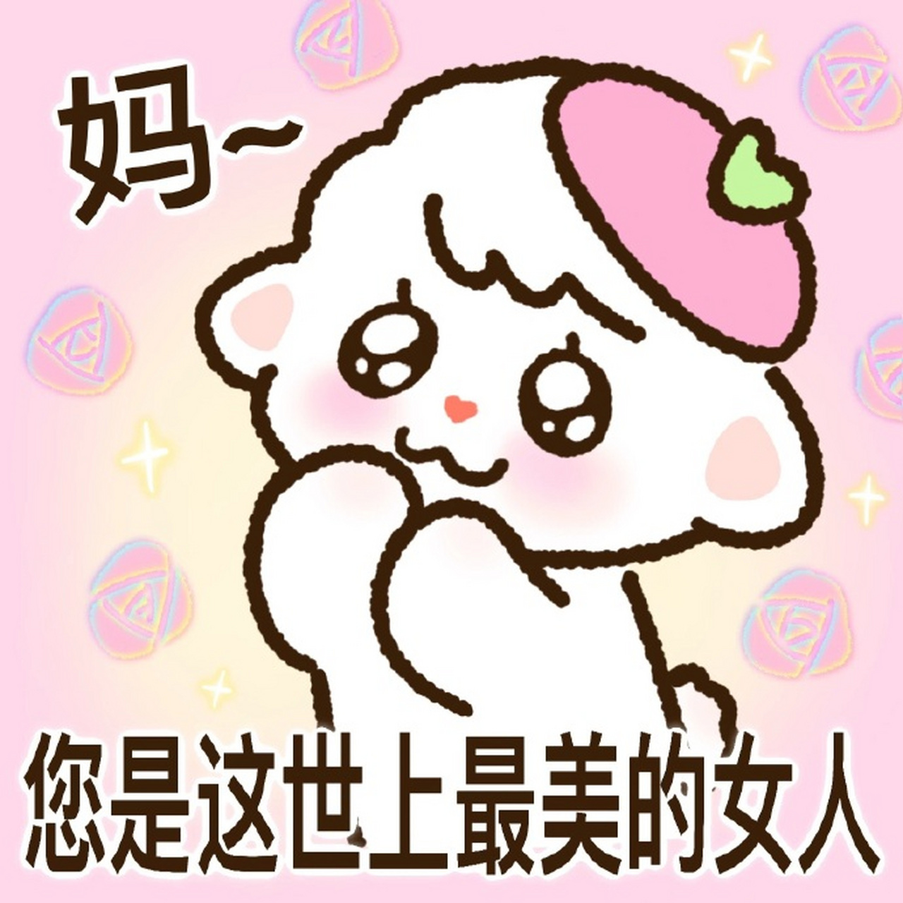 676767 【来自小红书:小曲奇cookie 】 #表情包# #搞笑表情包