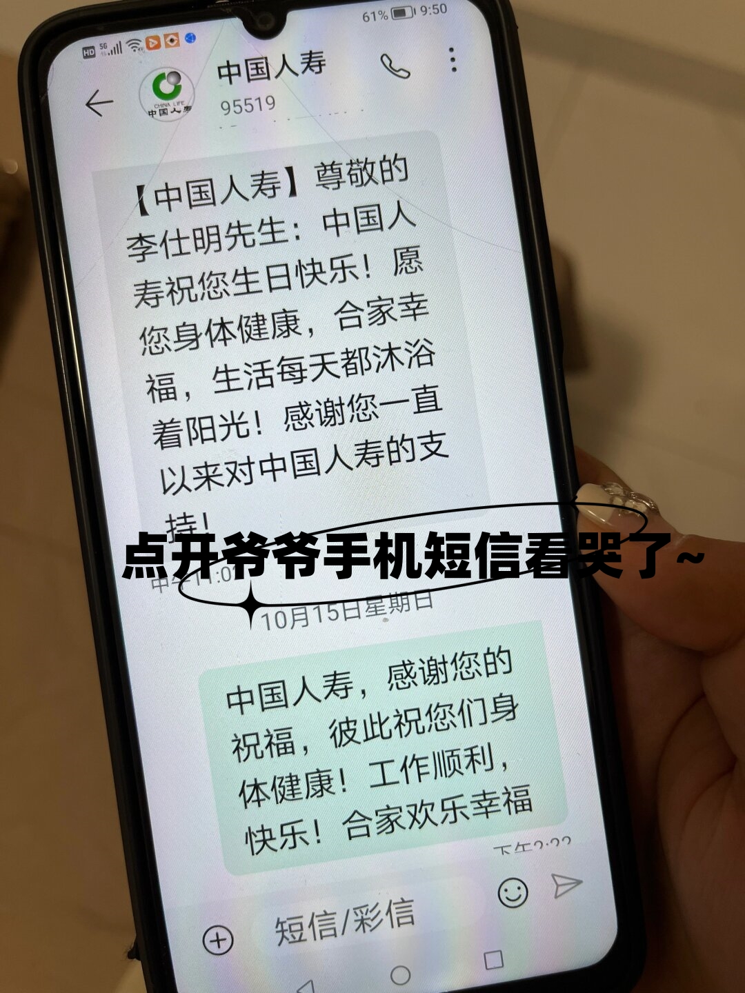 企业短信多少钱1条 企业短信多少钱1条