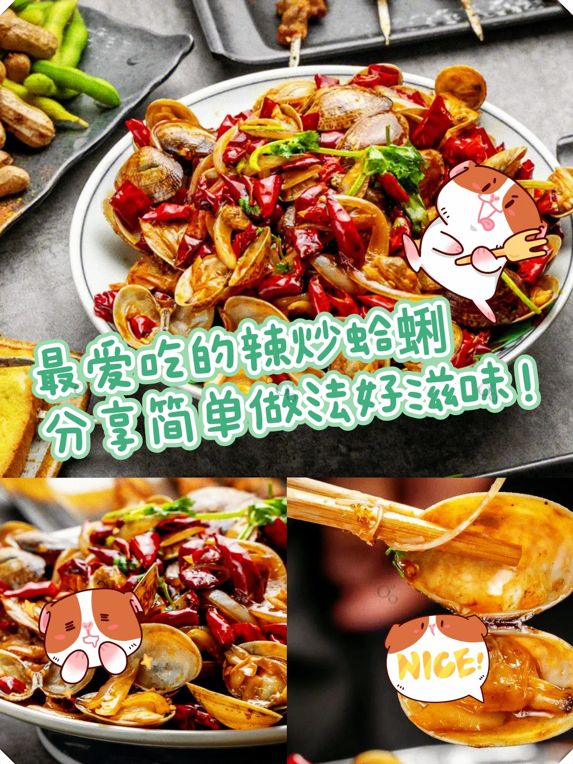 别担心我这就为你揭秘一道简单又美味的菜品