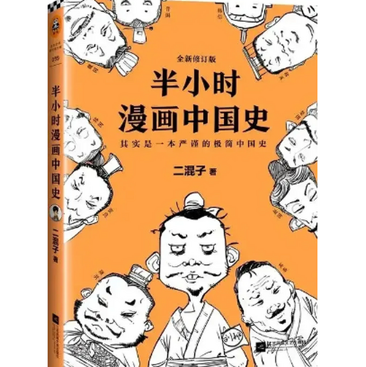 "张泉灵没有回答他,转身就赚了三个亿.