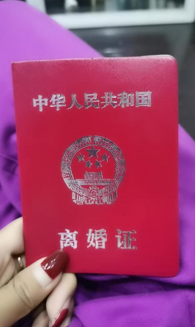 女人离婚了为什么都要发下朋友圈