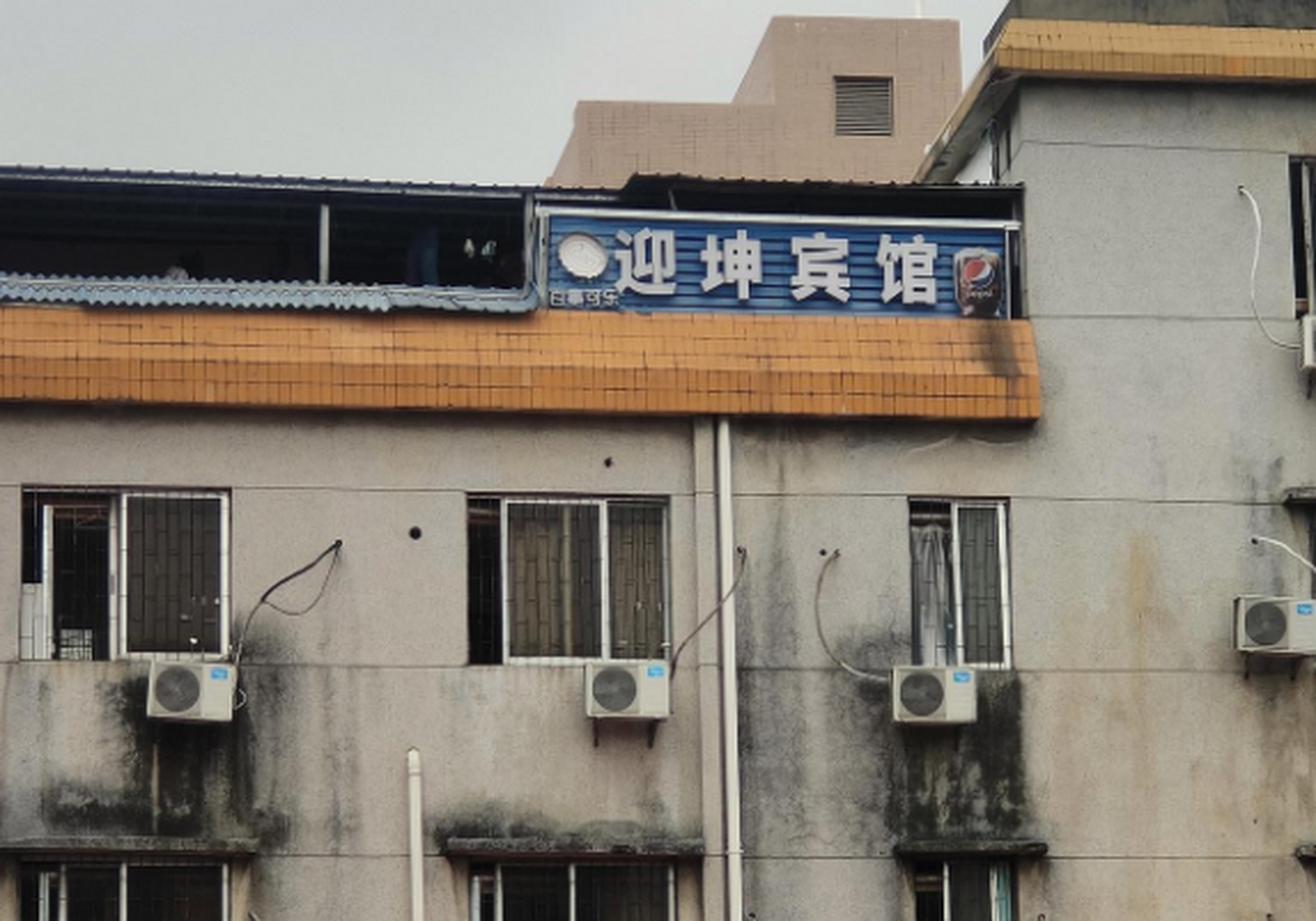 宾馆招牌这么高,有用吗?谁看得到啊