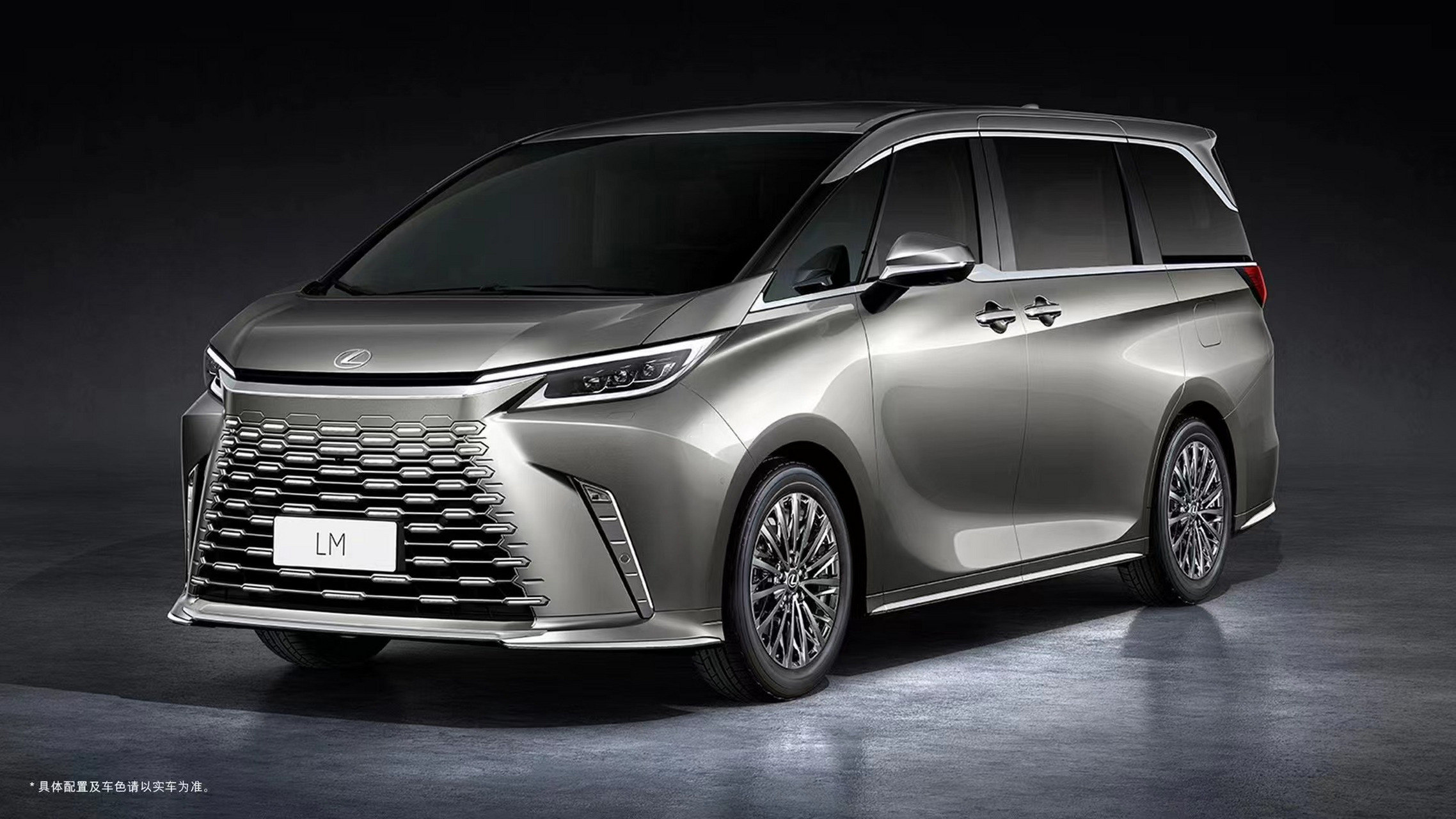 新一代雷克萨斯lm上市价格,350h七座119.