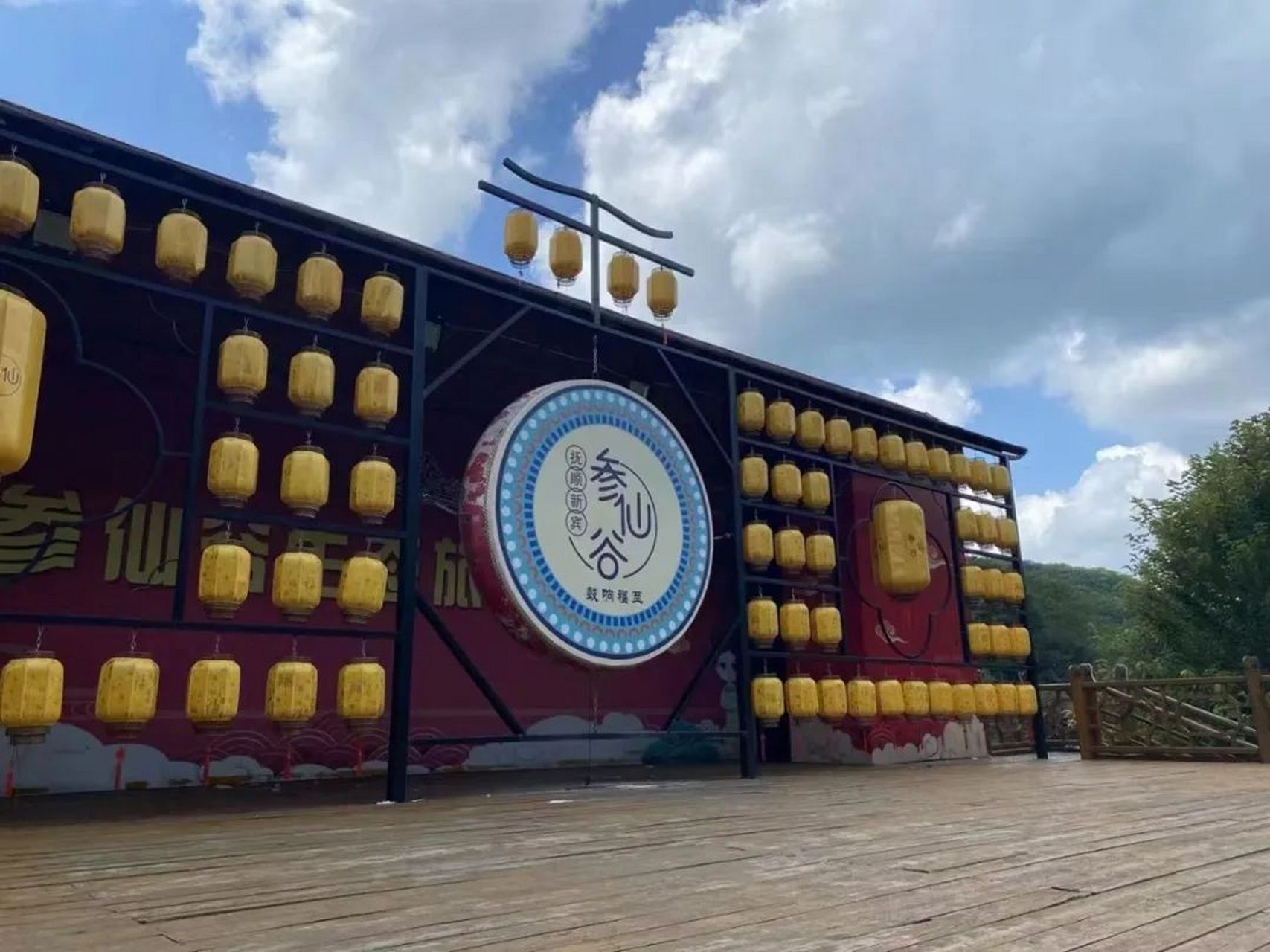 一起去新宾参仙谷,吃特色美食,体验泼水节#振兴新突破辽宁杠杠滴