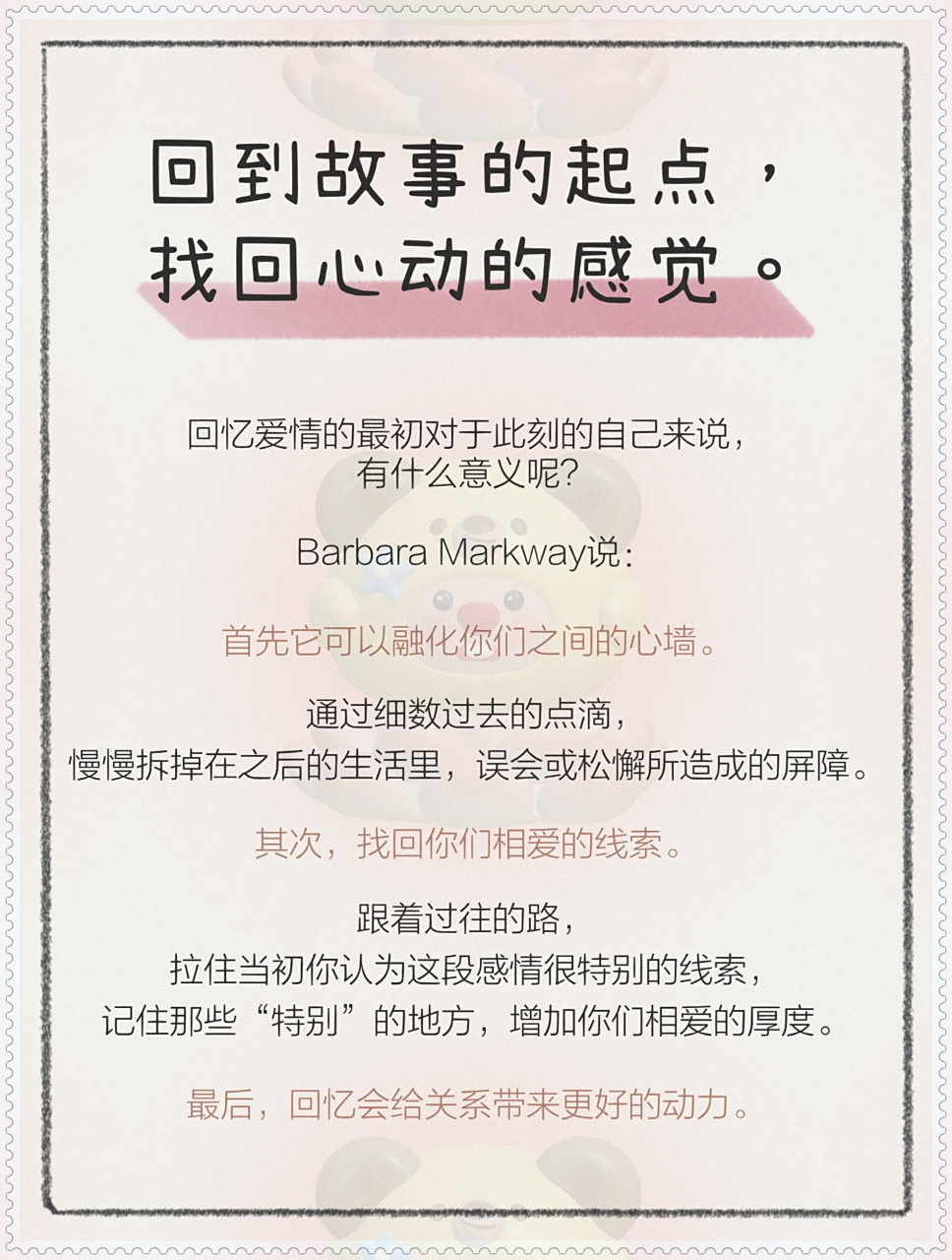 恋爱多久会进入倦怠期