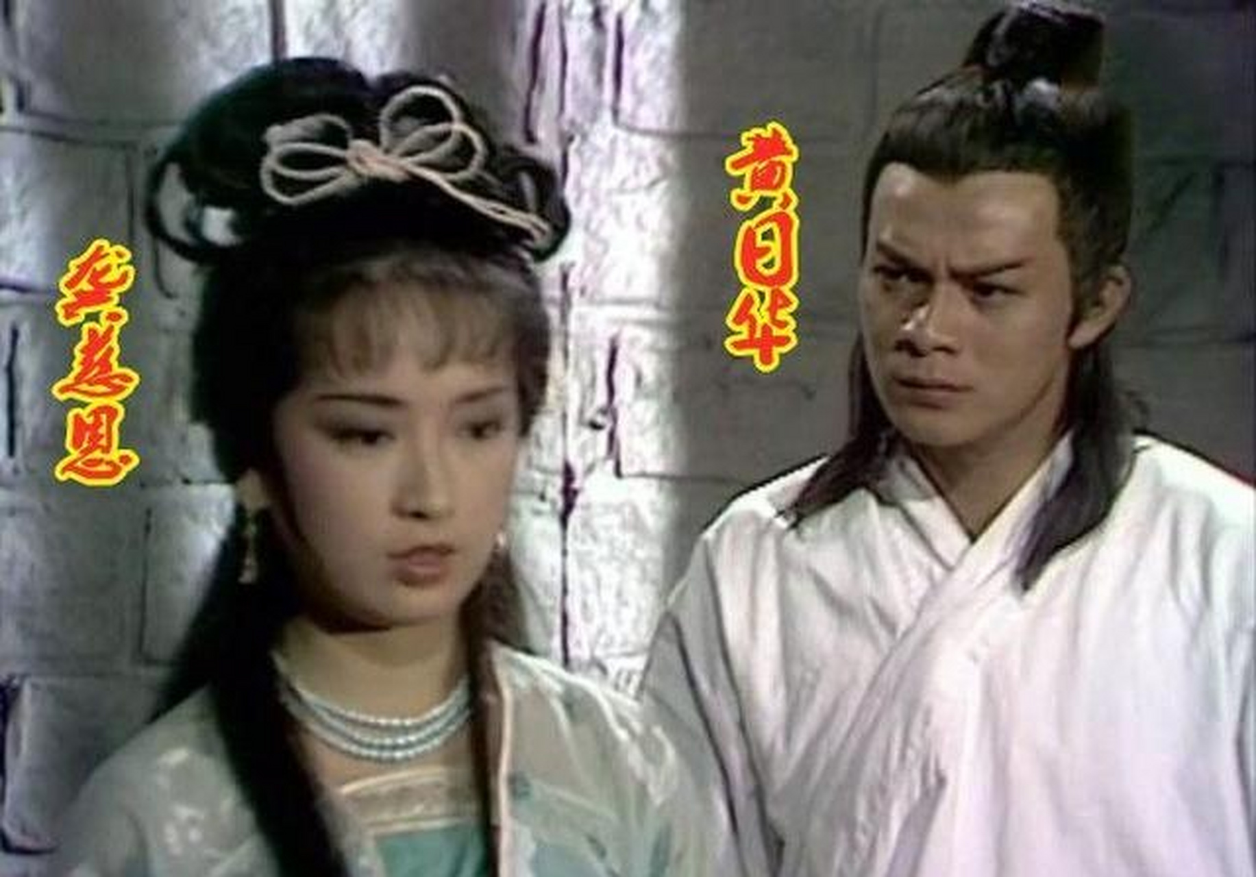 在黄日华主持的一场宴会上,龚慈恩迟迟不到,好不容易等到她的莅临,又